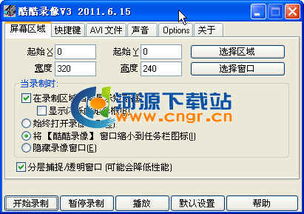 2025年好用屏幕录像软件推荐 精准评测与实用指南